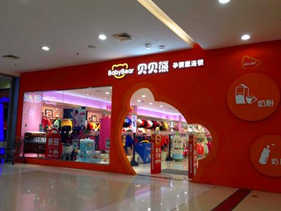 武漢消防工程解決方案:貝貝熊光谷天地店裝修